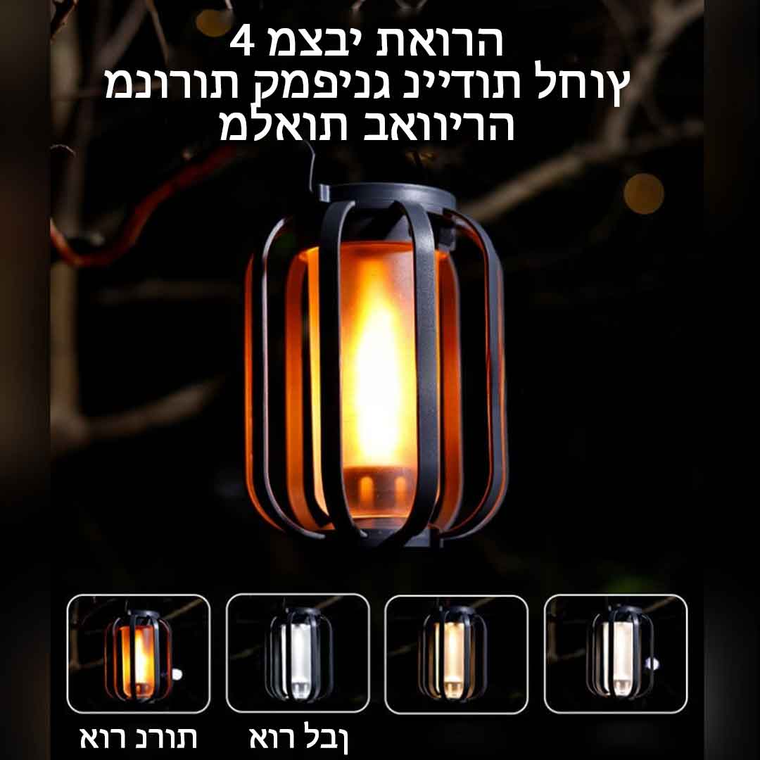 לומגלואו™ | מנורת גן סולארית