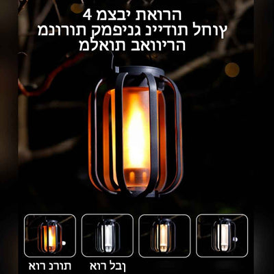 לומגלואו™ | מנורת גן סולארית