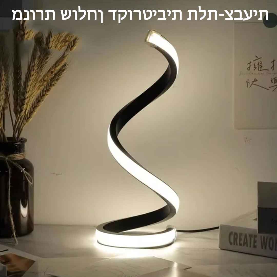 לומיברה™ | מנורת גן סולארית
