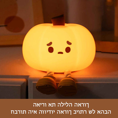 דלעת™ | מנורת לילה לד מעוצבת