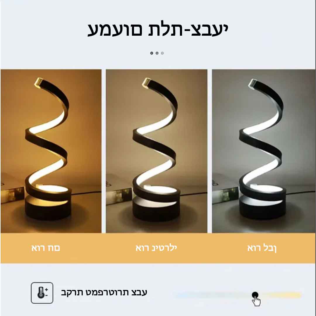 לומיברה™ | מנורת גן סולארית