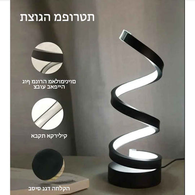 לומיברה™ | מנורת גן סולארית