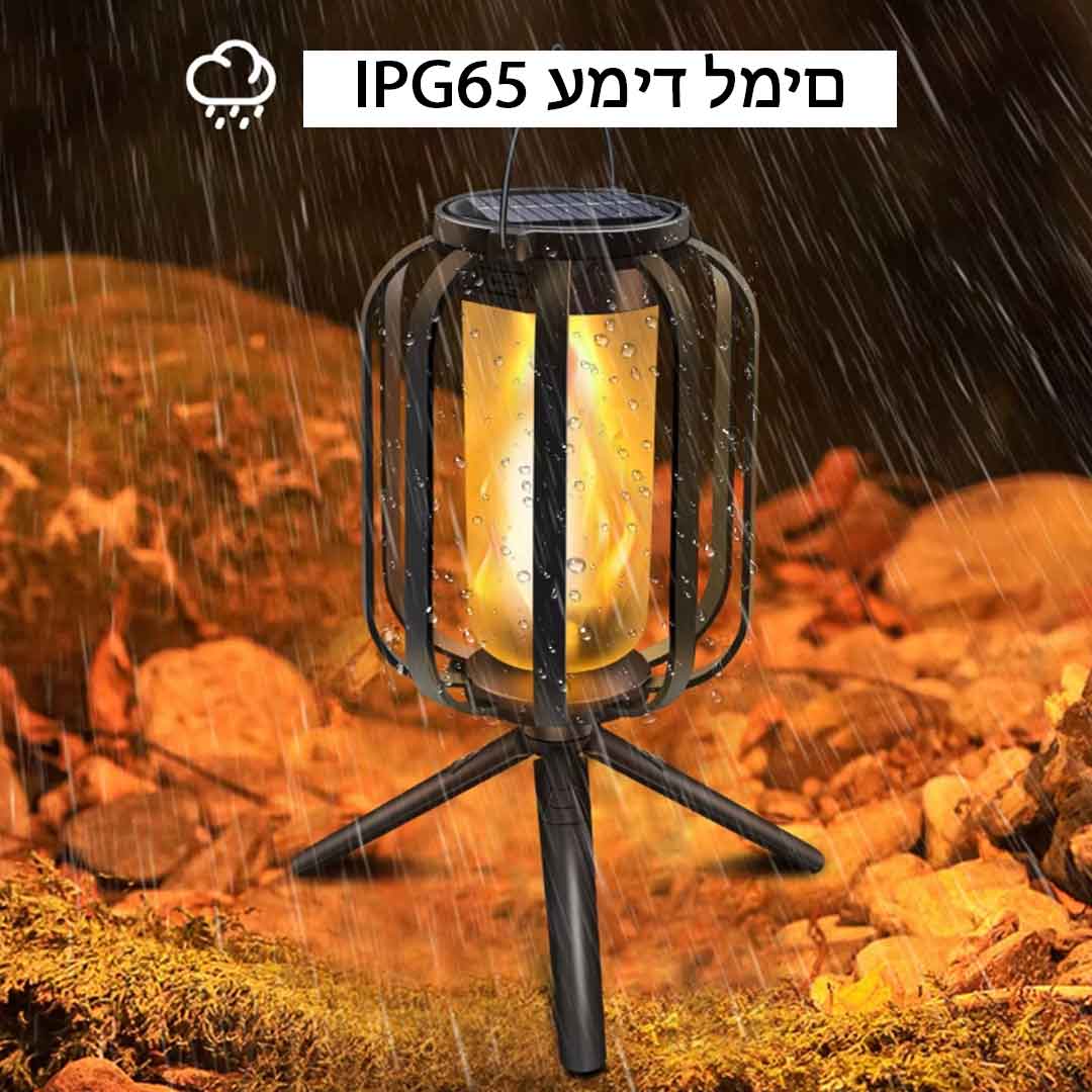 לומגלואו™ | מנורת גן סולארית